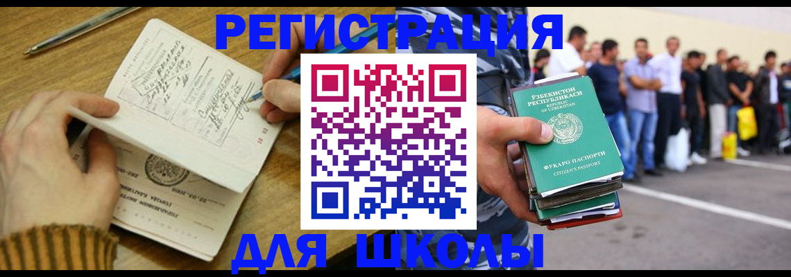 форма 3 в Острове