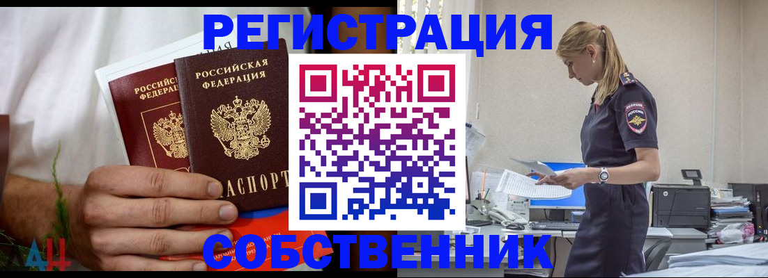 регистрация для дет. сада в Острове